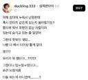 남편 성적 판타지를 듣고 놀란 이유.jpg
