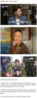 군대에서 마주치면 ㅈ되는 관상.jpg