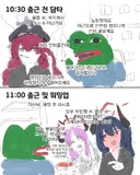(블루아카)키보토스 취업촌-게헨나 편