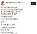 남편 성적 판타지를 듣고 놀란 이유. jpg