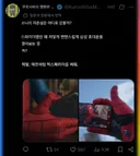 MCU) 이번 스파이더맨이 역대급 업그레이드인 이유