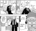 나이 먹어도 먹히는 도발.manga