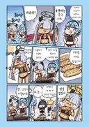 블루아카)물놀이를 즐기는 이오리 2