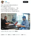 그냥 예의바른 옆집 초딩같은 병원에간 남노