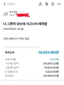그랜저 샀는데 사고나서 폐차함.jpg