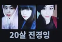 건대에서 홍상수랑 홍상수키즈들에 질색할 시절 명예영국인 사진