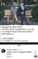 김용민 글에 댓글 남긴 부산돌려차기 피해자 "지옥에나 가라"