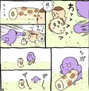 먼작귀)얼마없는 만쥬 아저씨 전투씬