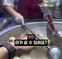 강아지에게 줄 뼈다귀를 구매하는 사람