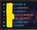 오버워치) 222 빠대로 볼 수 있는 귀한 장면