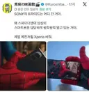 ?? : 스파이더맨이 왜 삼성폰을 써? 소니폰을 써줘!