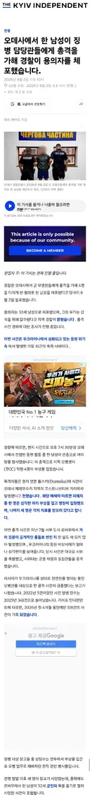 [우크라이나] 러시아 유조차 공격,징병관 4명 총 맞음,폴란드의 우크라 폭행, 강제징병 등