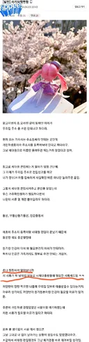 직장 동료한테 사기 당할뻔 했습니다