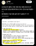 1일1샤워 공지 뜬 회사 .jpg