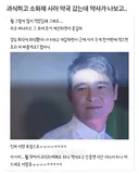 과식하고 소화제 사러 약국 갔는데 약사가 나보고..