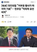 보완수사권 거부권 앵무새들 랄지났네 ㅋㅋㅋㅋ