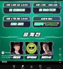버튜버) 로제타 스타대회 나가네