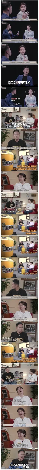 사실 설정 오류였던 영화 신세계 명장면