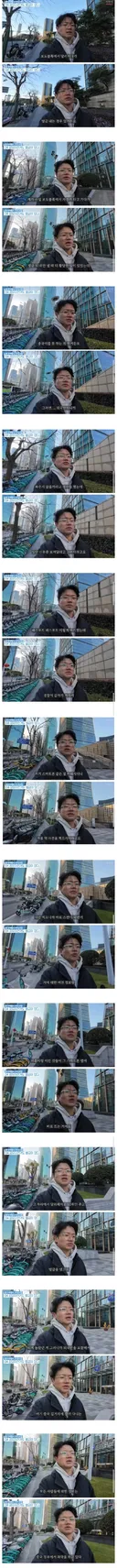 신분증 없이 경찰에 걸렸을 때, 공안의 행동에 화제.jpg