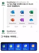 나는 항상 이 아이콘 모음에 궁금한게 있엇어.img