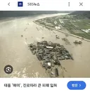 00년생 이전 사람들이 태풍 절대 얕잡아 안보는 이유