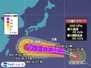 태풍)옆동네 현재 상황