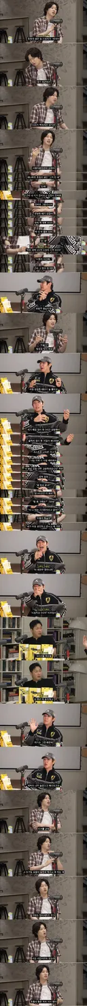 김희철이 강호동 보면서 든 생각.JPG