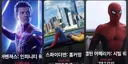 마블이 왜 몸값 낮은 배우들로 시리즈 스타트 하는지 알겠네