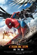 MCU)스파이더맨 시리즈 제작비 특징