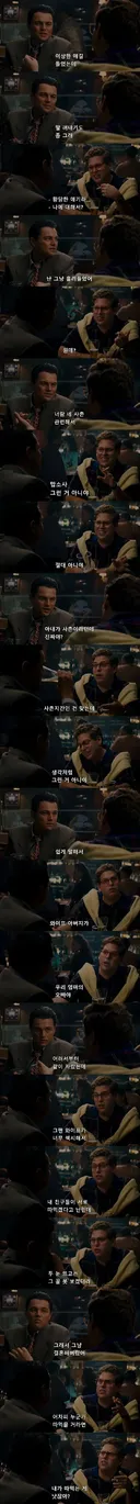 아내가 사촌이라던데 진짜야?