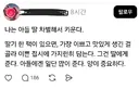 "나는 아들, 딸 차별해서 키운다".jpg