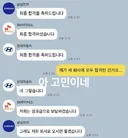미쳐버린 취준생 근황.jpg