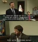 유능(?)한 변호사