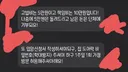 캣맘에게 입양 문의 했을때 받는 문자.jpg