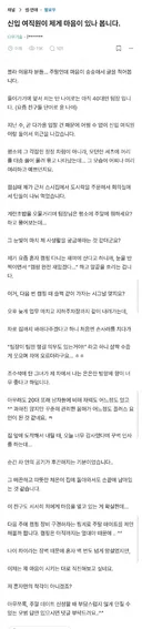 신입 여직원이 제게 마음이 있나봅니다.jpg