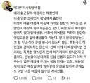 스레드에 올라온 영업시간에만 에어컨 켜는 카페