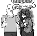 구원튀하려던 두철이의 최후