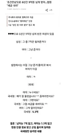 베스트 광기의 국세청에서 다른 부분