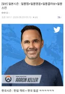 오버워치 디렉터 이미지가 토도키화되는거 개웃기네