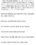 반려동물이 실제로 법적으로는 물건 취급 받는 이유..jpg