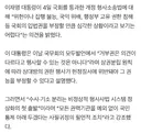 [속보]李 “형소법 개정은 사필귀정…거부권 행사할 상황 아냐” (+내용 추가)
