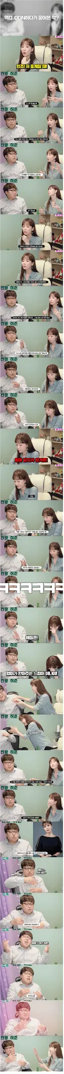 50대 누나가 안아줄 때 반응.jpg