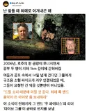 난 힘들 때 최애로 이겨내곤 해