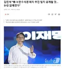 김민석 보완수사권 폐지 추진 일지 공개하겠다