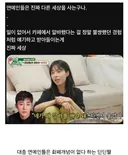 백만번째 반박글 나오는 연예인 알바~썰