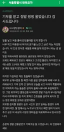 외모 콤플렉스 있는 아줌마가 선물 받고 펑펑 운 이유.jpg