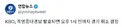 KBO) 잠실, 광주 경기 폭염 취소