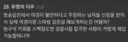 여경이 쉬었음 청년 정도는 가볍지.jpg