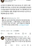 생활고에 시달리다못해 택배 상하차/마트 캐셔/편의점 알바/식당 설거지까지 했다...! 제일 족같음