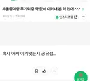 우울증이랑 무기력증 약 없이 이겨내 본 익 있어???